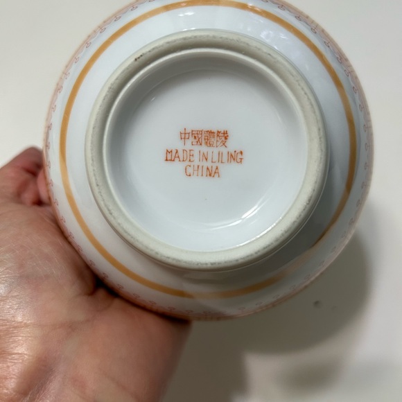 Vintage Liling Chinese Rice Bowls set of 4 5” - Picture 3 of 5